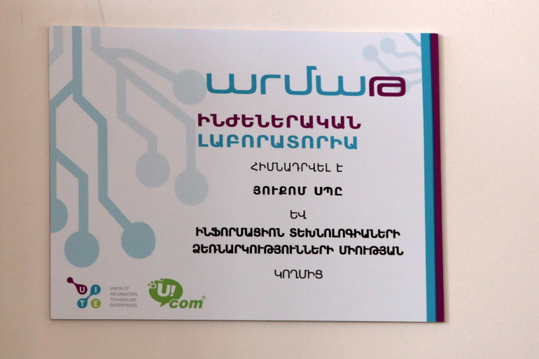70 more “Armath” engineering Labs to operate in Armenian border communities (photos)