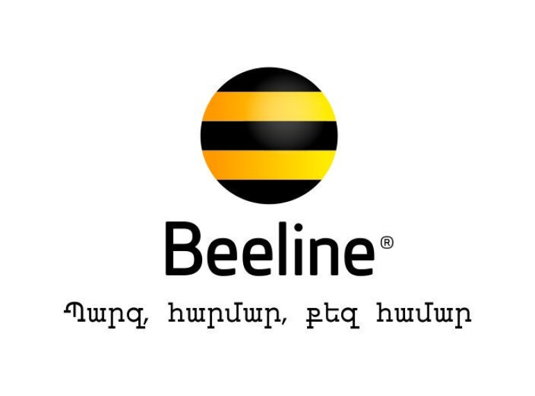 У ряда ADSL абонентов Beeline изменятся номера оплаты интернет услуг