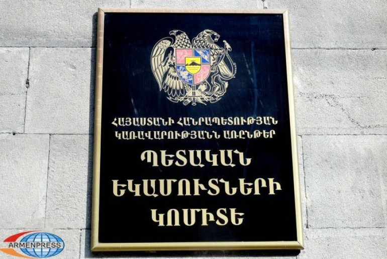 ՊԵԿ-ը որոշել է թարմացնել կահույքը՝ չնայած ծախսերի կրճատմանը