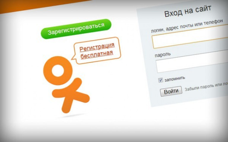 «Օդնոկլասնիկի» սոցցանցը թողարկում է իր սեփական մեսենջերը
