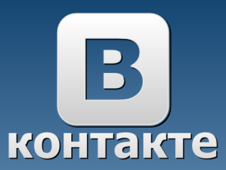 «ВКонтакте» սոցցանցում վերացվել է օգտատերերի հեռախոսահամարները հանրայնացնող խոցելիությունը