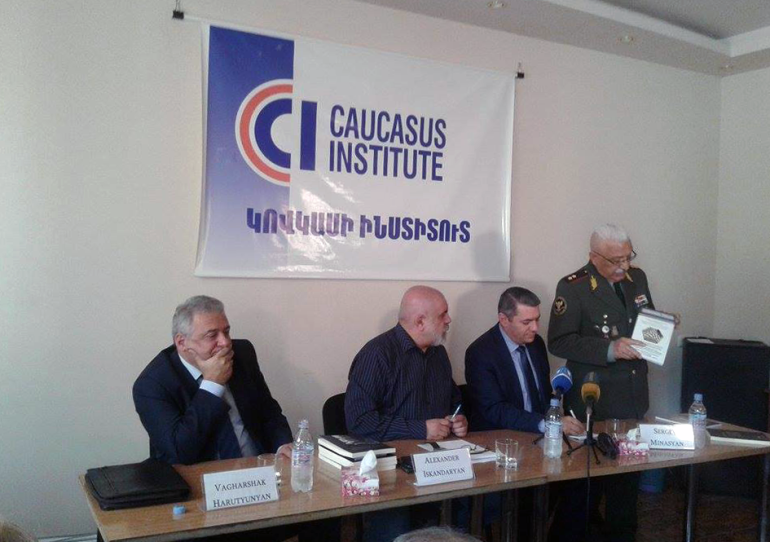 Կայացավ «Զսպումը ղարաբաղյան հակամարտության» մեջ խորագրով գրքի շնորհանդեսը