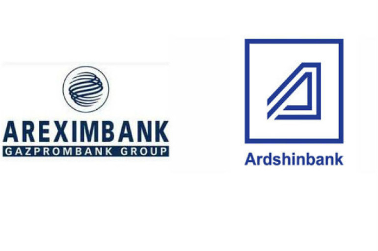 «Առէքսիմբանկ-Գազպրոմբանկի խումբը» ՓԲԸ-ն կմիանա «Արդշինբանկ»-ին