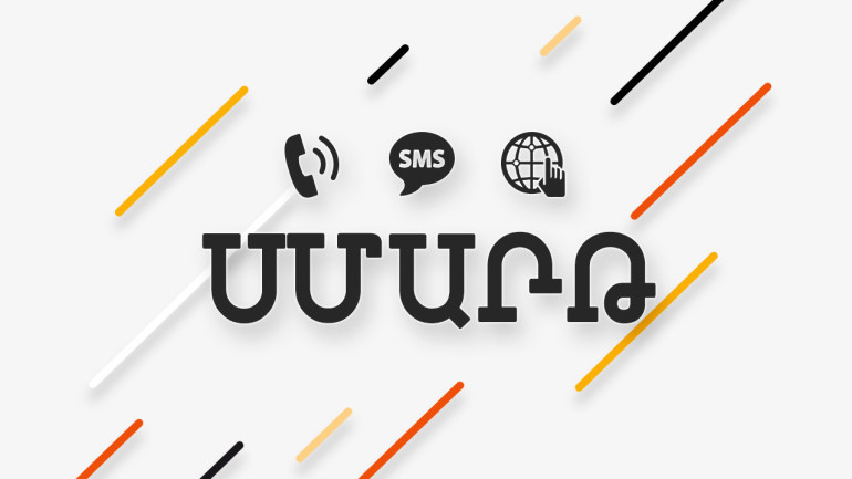 Beeline продлил акцию на постоплатных тарифных планах «Смарт»