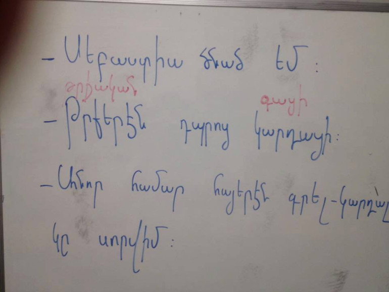 Օքսֆորդի շրջանավարտ բեյրութահայ երիտասարդը Ստամբուլում անվճար հայերեն է դասավանդում իսլամացած հայերին
