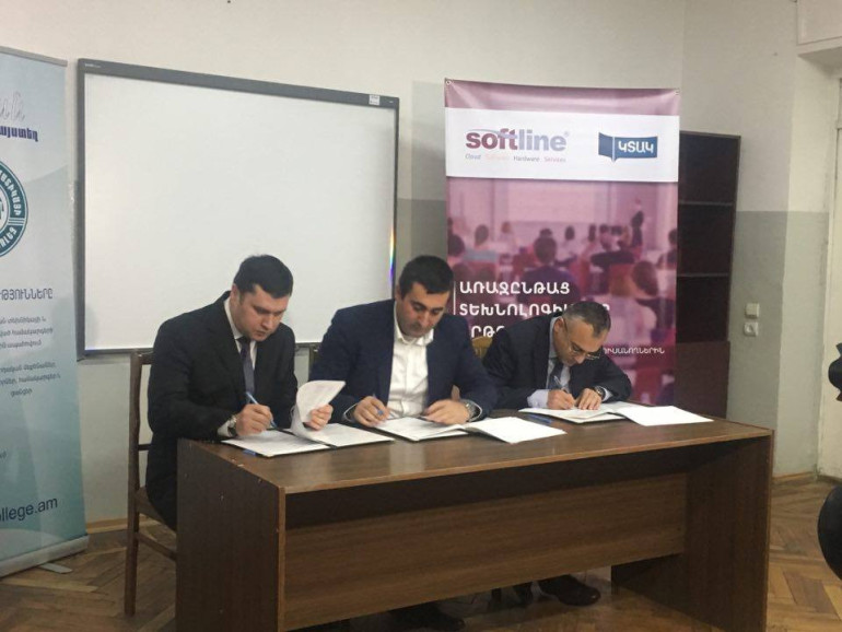 Հայաստանում կստեղծվի տեղեկատվական տեխնոլոգիաների առցանց ակադեմիա. ստորագրվել է փոխըմբռնման հուշագիր