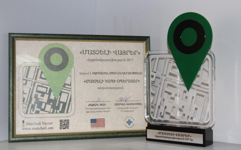 VivaCell-MTS awarded 'Accessible Mobile Operator' prize VivaCell-MTS awarded 'Accessible Mobile Operator' prize