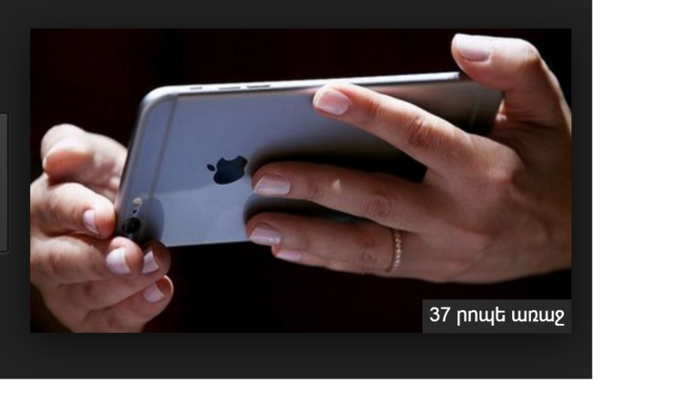 iPhone users fooled by fake ransomware