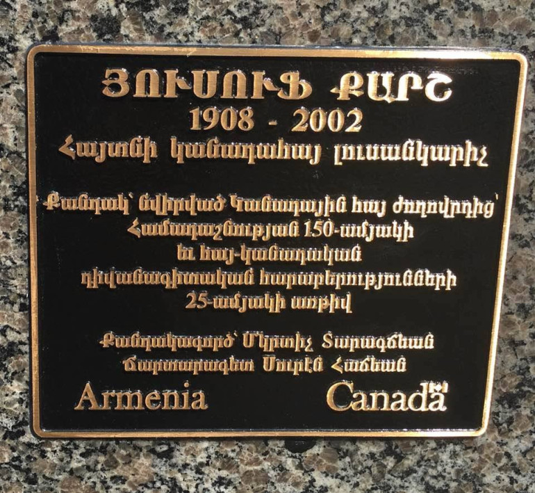 Օտտավայում բացվել է կանադահայ լուսանկարիչ Յուսուֆ Քարշի կիսանդրին (լուսանկարներ)