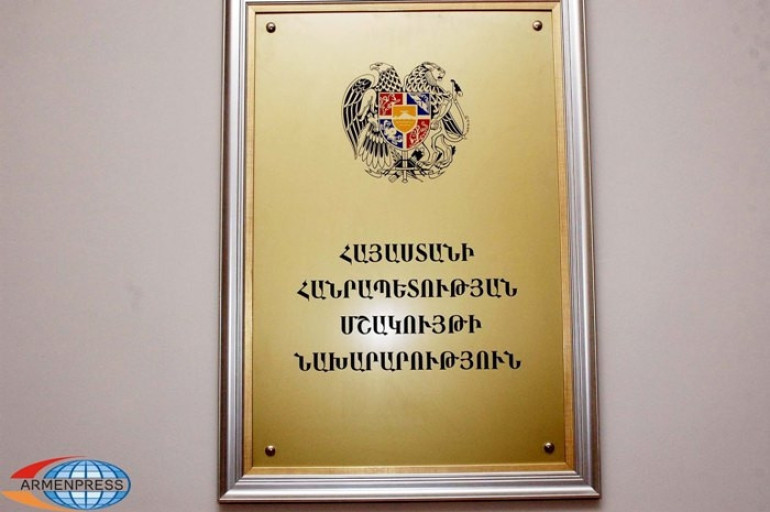 Կոռեկտ չէ համերգի չկայանալը բարդել մեր ՊՈԱԿ-ի վրա․ Մշակույթի նախարարությունն արձագանքում է Վահան Արծրունուն