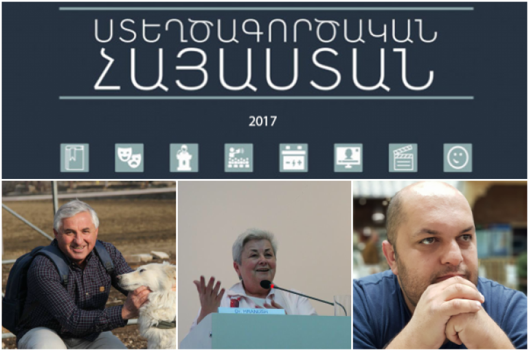 «Ստեղծագործական Հայաստան-2017». Հայաստանն ունի փրկության երեք ուղի՝ կրթվել, կրթվել, կրթվել/Դ գլուխ/