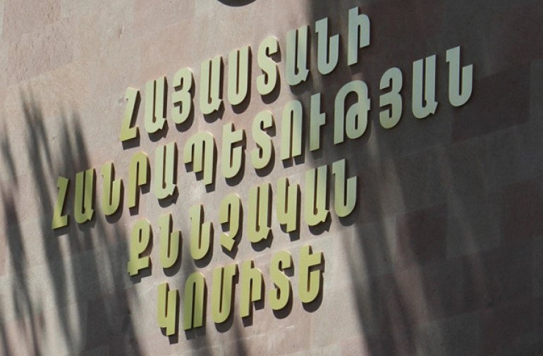 2018 թվականի հունվարի 1-ից ՔԿ–ում կներդրվի «Էլեկտրոնային նախաքննություն» ծրագիրը