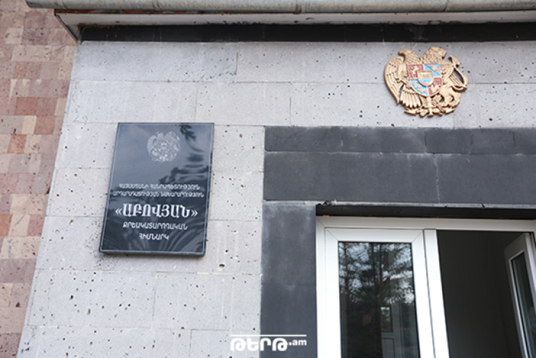 Գայանե Վարդանյանը նշանակվել է «Աբովյան» ՔԿՀ պետ Գայանե Վարդանյանը նշանակվել է «Աբովյան» ՔԿՀ պետ
