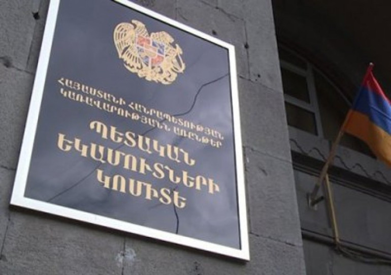 ՊԵԿ-ը 3 դեպքով բացահայտել է 76 չգրանցված աշխատող