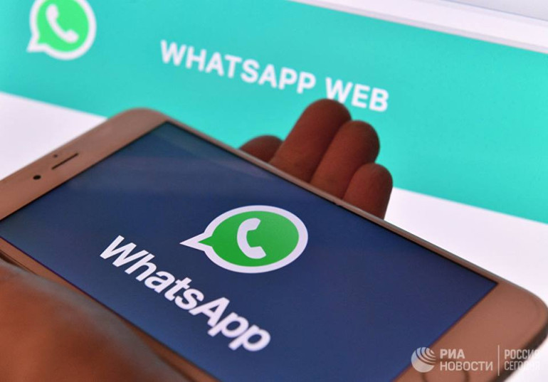 Whatsapp-ում նոր գործառույթ է հայտնվել