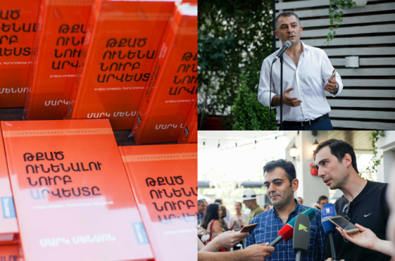 «Թքած ունենալու նուրբ արվեստ»-ը՝ հայերեն. տեղի ունեցավ Newmag-ի կողմից թարգմանված բեսթսելլերի շնորհանդեսը (լուսանկարներ)