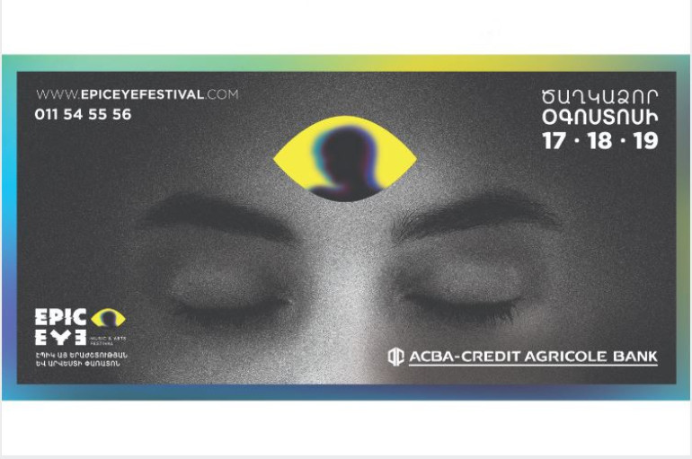 EPIC EYE. Միջազգային փառատոն՝ Ծաղկաձորում
