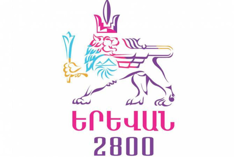 Ստեղծվել է Երևանի հիմնադրման 2800-ամյակին նվիրված միջոցառումները նախապատրաստող հանձնաժողով