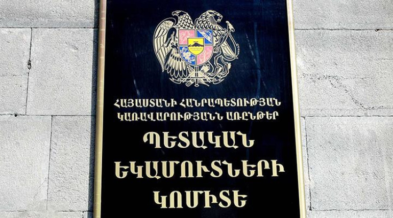 ՊԵԿ-ը հորդորում է ձեռնպահ մնալ փոստային ծանրոցներով հոգեմետ նյութերի և թմրամիջոցների պարունակությամբ այլ առարկաների առաքումից