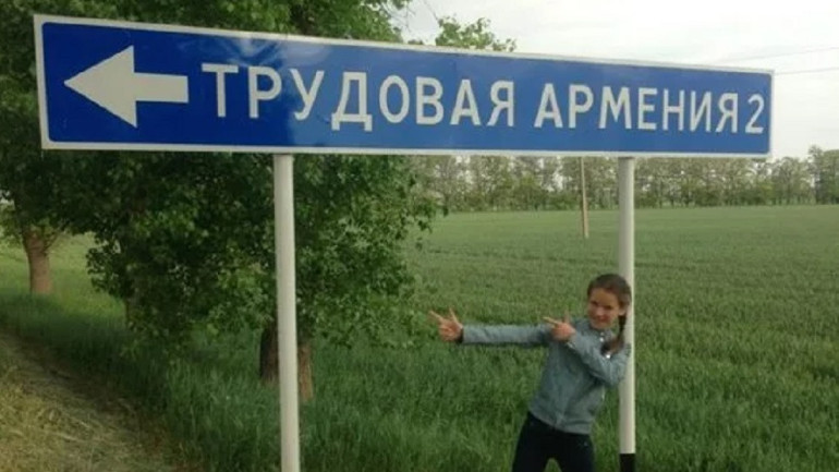 Трудовая Армения: маленький хутор на юге России с необычным названием Трудовая Армения: маленький хутор на юге России с необычным названием