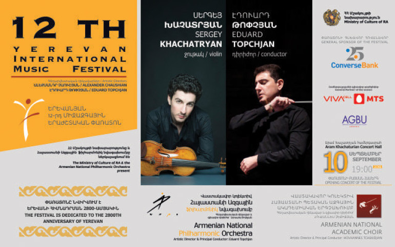 Converse Bank sponsors Yerevan International Music Festival