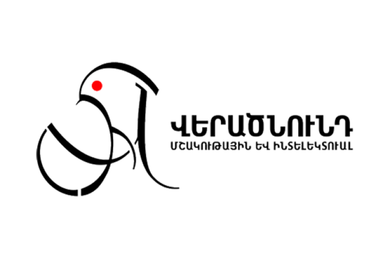 «Վերածնունդ» հիմնադրամը հայտարարում է քանդակագործության մրցույթ՝ նվիրված Նարեկացու «Մատյան ողբերգության» պոեմին