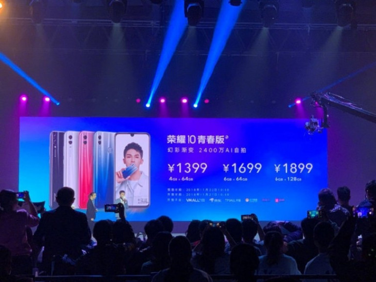 Huawei представила ещё один Honor в цвете градиента
