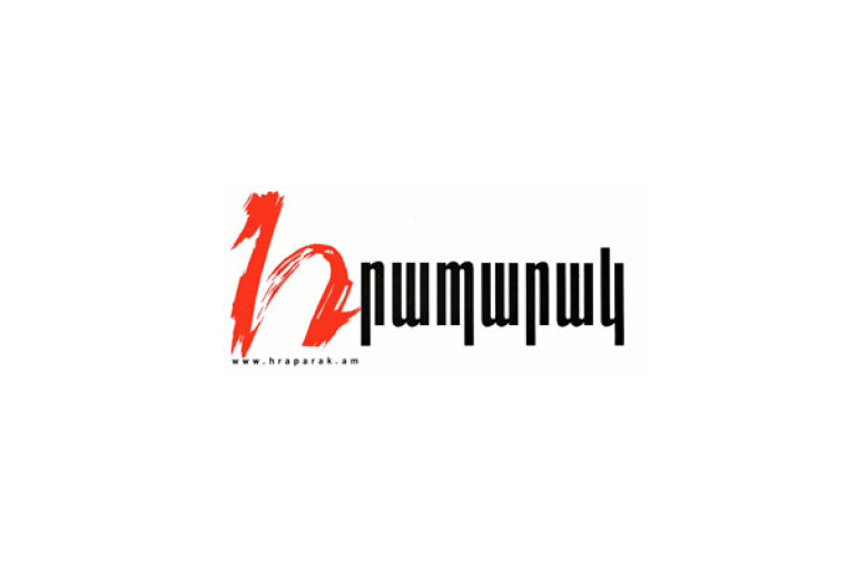 «Հրապարակ». Մաշտոցի 47 հասցեի շենքը, հավանաբար, պատրաստվում են տրամադրել Նիկոլ Փաշինյանի կնոջը՝ որպես առաջին տիկնոջ նստավայր «Հրապարակ». Մաշտոցի 47 հասցեի շենքը, հավանաբար, պատրաստվում են տրամադրել Նիկոլ Փաշինյանի կնոջը՝ որպես առաջին տիկնոջ նստավայր