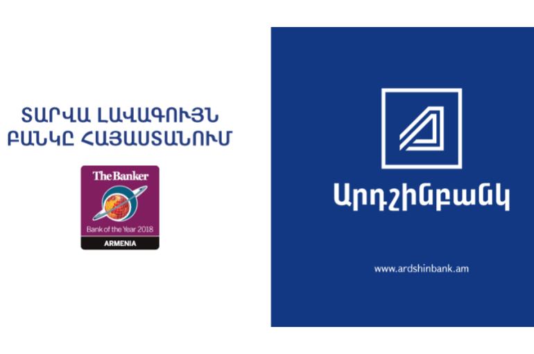 ՀՀ վարչապետի որոշմամբ ստեղծվել է Ռաֆայել Ջրբաշյանի հուղարկավորության կազմակերպման հանձնաժողով
