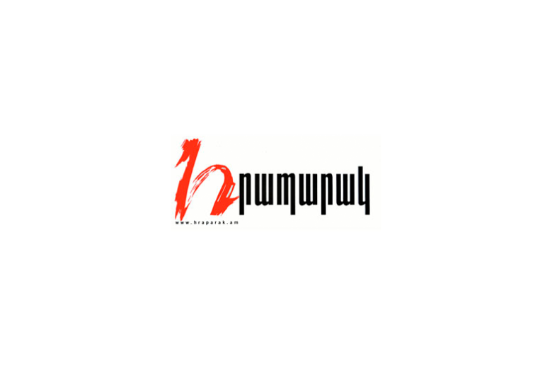 «Հրապարակ». Ոստիկանության պետի նախկին տեղակալ Անուբախ Համբարյանն աշխատանքի է անցել «Հայաստանի էլեկտրական ցանցեր»-ում
«Հրապարակ». Ոստիկանության պետի նախկին տեղակալ Անուբախ Համբարյանն աշխատանքի է անցել «Հայաստանի էլեկտրական ցանցեր»-ում