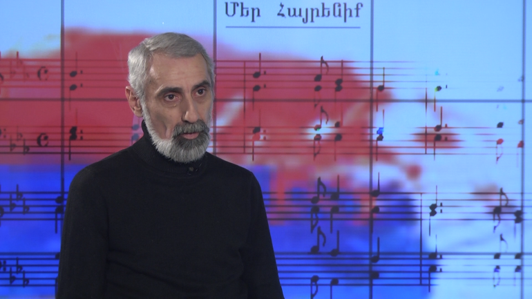 Ինչո՞ւ փոխել մի բան, ինչը քո խորհրդանշանն է, դիմագիծն է, նկարագիրն է, էությունը. ո՞րն է դրա իմաստը. Հովիկ Չարխչյանը՝ ՀՀ օրհներգի փոփոխության մասին (տեսանյութ)