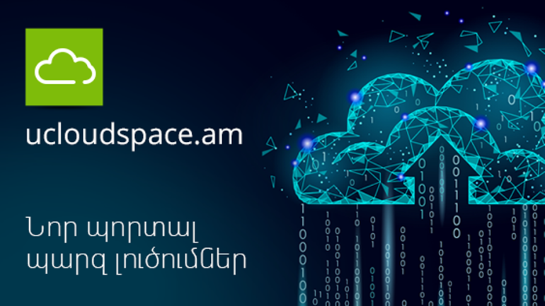 uCloud: Ucom launches cost-effective portal for IT infrastructure maintenance and development