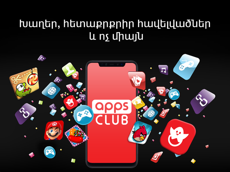 Apps Club. խաղեր, հետաքրքրիր հավելվածներ և ոչ միայն