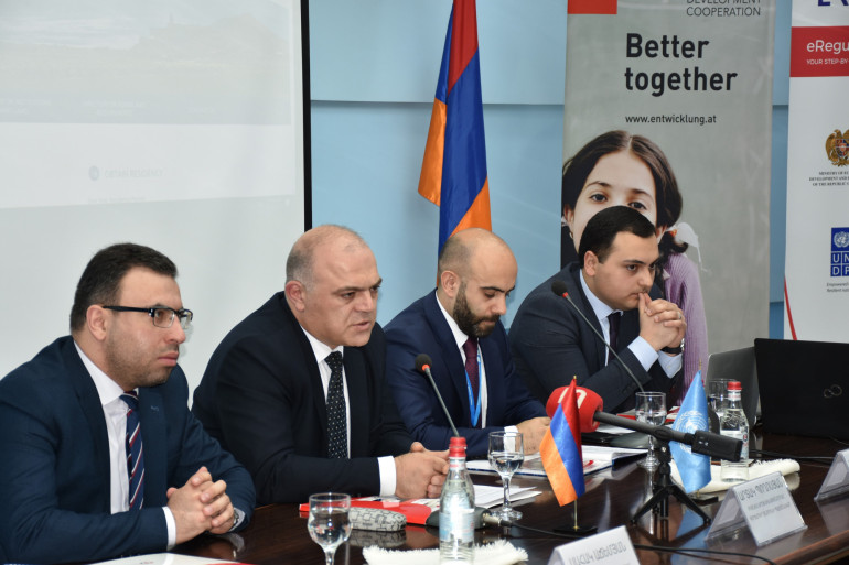 Ներդրվել է «eRegulations» հարթակը, որը ենթադրում է Հայաստանում ներդրումների ավելի դյուրին ընթացակարգ Ներդրվել է «eRegulations» հարթակը, որը ենթադրում է Հայաստանում ներդրումների ավելի դյուրին ընթացակարգ