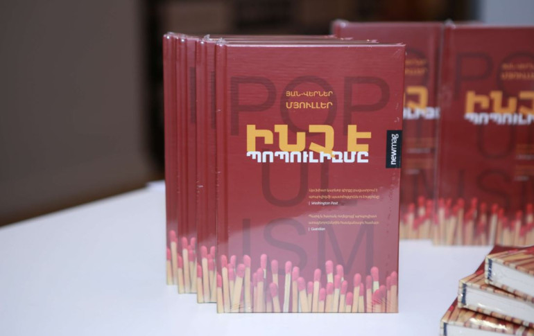 Wbat is Populism?: Jan-Werner Müller's popular best-seller now available in Armenian