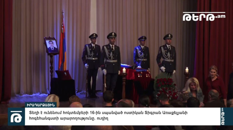 Ոչ մի պատասխան չունեցանք` ո՛չ դրական, ո՛չ բացասական. Մարգարիտա Խաչատրյանը` վարչապետի հետ հանդիպման մասին Ոչ մի պատասխան չունեցանք` ո՛չ դրական, ո՛չ բացասական. Մարգարիտա Խաչատրյանը` վարչապետի հետ հանդիպման մասին