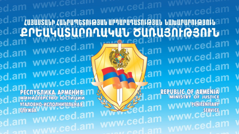 «Վարդաշեն» ՔԿՀ-ի կալանավոր Արսեն Բաբայանի հետ պատգամավորների տեսակցությունն արգելվել է քրեական վարույթն իրականացնող մարմնի որոշման հիման վրա. ՔԿԾ