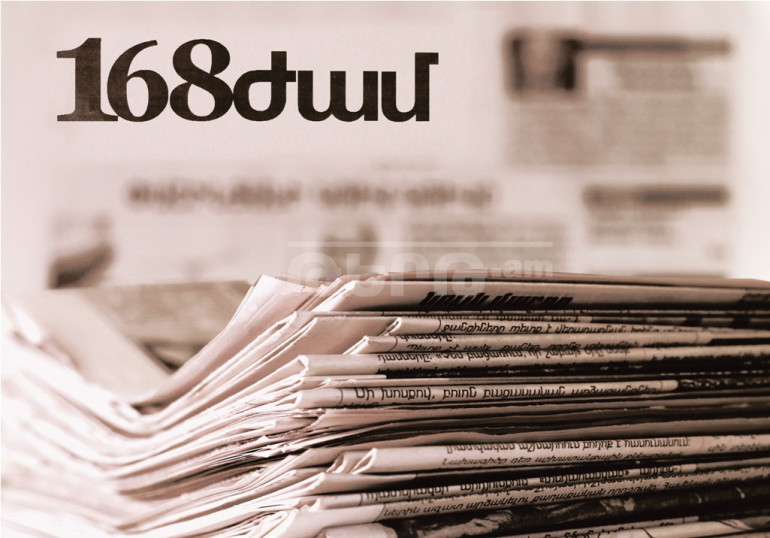 «168 ժամ». ՀՀ գործող իշխանությունների գործունեության հեռանկարում հնարավոր է ռուսական ռազմաբազան ՀՀ-ից դուրս բերելու ծրագիրը. Մոդեստ Կոլերով
«168 ժամ». ՀՀ գործող իշխանությունների գործունեության հեռանկարում հնարավոր է ռուսական ռազմաբազան ՀՀ-ից դուրս բերելու ծրագիրը. Մոդեստ Կոլերով
