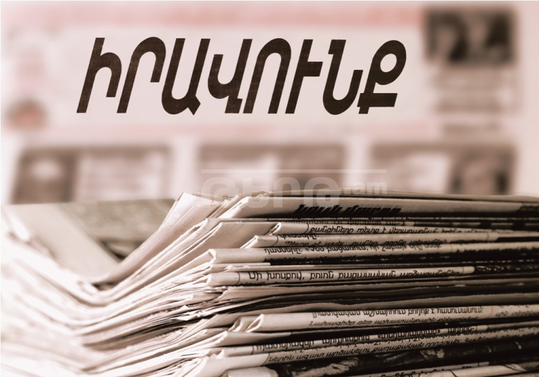 «Իրավունք». ԱԺ-ում իրական «դիրիժորը» Մարիա Կարապետյանն է «Իրավունք». ԱԺ-ում իրական «դիրիժորը» Մարիա Կարապետյանն է