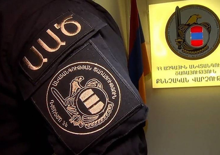 ԱԱԾ-ում ապօրինի որդեգրման դեպքերով հարուցված քրեական գործը փոխանցվել է ՀՀ քննչական կոմիտե