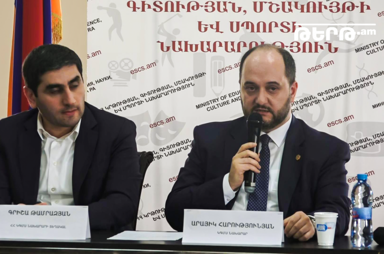 «Հույս ունեմ՝ երեկ հանգիստ քնել եք»․ ՀՅԴ ՀԵՄ անդամը ժետոն և հրաժարականի նամակ փոխանցեց Ա․ Հարությունյանին․ ավարտվեց «Բարձրագույն կրթության, գիտության մասին» օրենքի նախագծի քննարկումը (տեսանյութ) «Հույս ունեմ՝ երեկ հանգիստ քնել եք»․ ՀՅԴ ՀԵՄ անդամը ժետոն և հրաժարականի նամակ փոխանցեց Ա․ Հարությունյանին․ ավարտվեց «Բարձրագույն կրթության, գիտության մասին» օրենքի նախագծի քննարկումը (տեսանյութ)