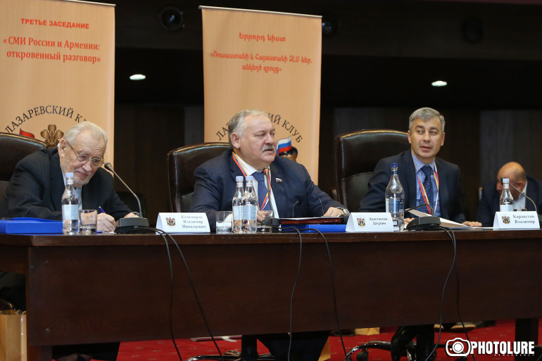 Երևանում ընթանում է «Լազարևյան ակումբ»–ի 3-րդ նիստը, որի նպատակն է ապահովել ուղիղ երկխոսություն երկու երկրների լրագրողական հանրության միջև (տեսանյութ)
Երևանում ընթանում է «Լազարևյան ակումբ»–ի 3-րդ նիստը, որի նպատակն է ապահովել ուղիղ երկխոսություն երկու երկրների լրագրողական հանրության միջև (տեսանյութ)