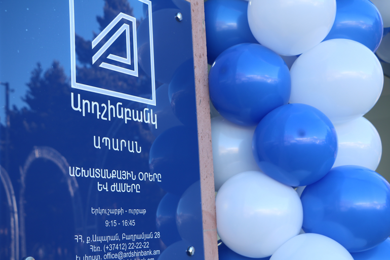 Ardshinbank modernizes Aparan branch