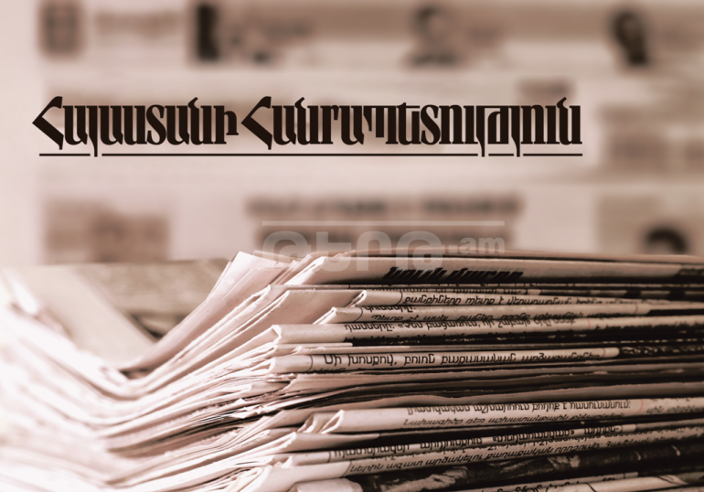 Hayastani Hanrapetutyun: Political parties to face legislative ban on commercial activity