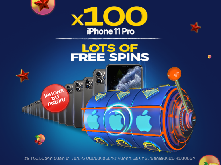 Ucom launches exciting campaign for iPhone 11 PRO fans