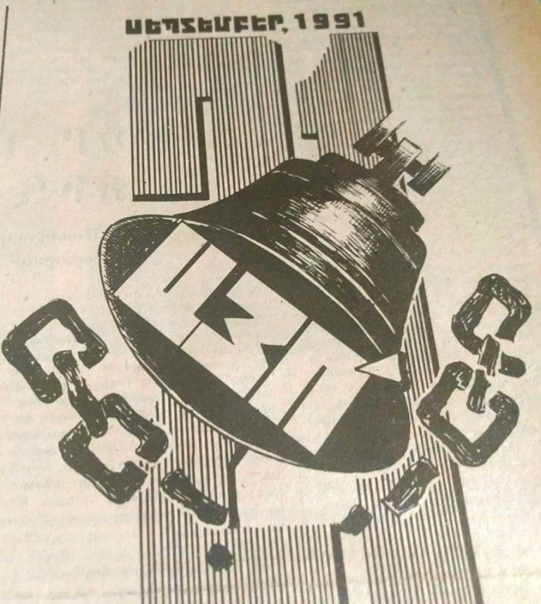Չեմ բացառում, որ 1991-ին գաղափարը ես տված լինեմ․ «Երեկոյան Երևանի» խմբագիրը «Այո»-ի լոգոյի հավանական 3 հեղինակի անուն է նշում Չեմ բացառում, որ 1991-ին գաղափարը ես տված լինեմ․ «Երեկոյան Երևանի» խմբագիրը «Այո»-ի լոգոյի հավանական 3 հեղինակի անուն է նշում