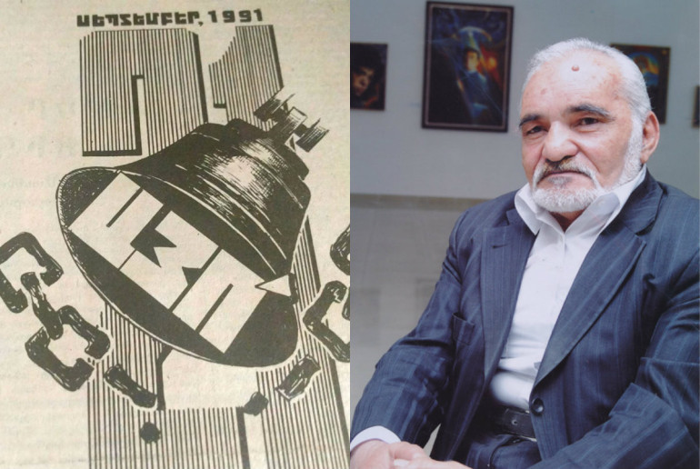 «Այո»-ի լոգոյի հեղինակը Ստյոպա Նարոյանն է. «Երեկոյան Երևան» օրաթերթի նկարիչ Ցոլակ Ղանդիլյան «Այո»-ի լոգոյի հեղինակը Ստյոպա Նարոյանն է. «Երեկոյան Երևան» օրաթերթի նկարիչ Ցոլակ Ղանդիլյան