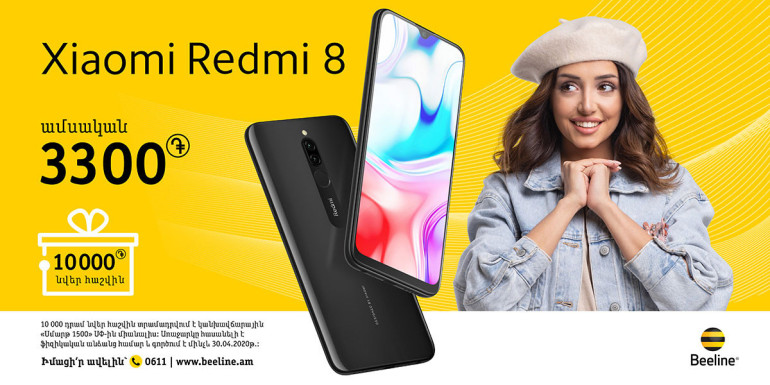 Beeline-ն անցկացնում է Xiaomi Redmi 8 սմարթֆոնի վաճառքի գարնանային ակցիա