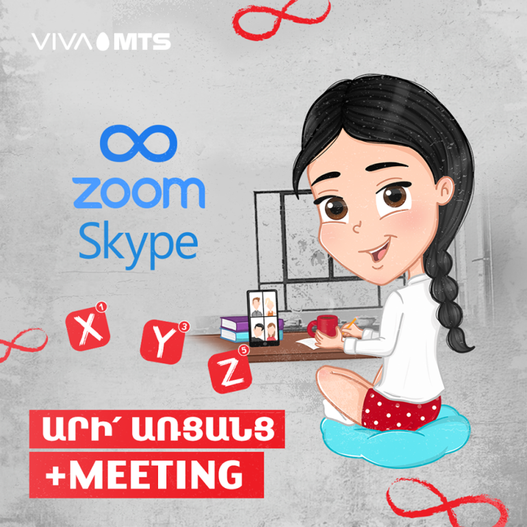 «+Meeting» ծառայություն. «Zoom» և «Skype» հավելվածներով առցանց հանդիպումների հնարավորություն՝ «X», «Y» և «Z» սակագնային պլանների բաժանորդների համար