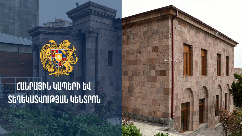 «Հանրային կապերի և տեղեկատվության կենտրոն» ՊՈԱԿ-ի տարեկան բյուջեն կազմում է 733 000 000 դրամ, տնօրենն ունի 10 խորհրդական, իսկ 2018-ից հետո աշխատանքից ազատվել է 69 անձ